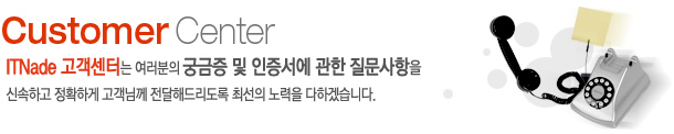 사업자(법인/개인)용