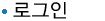 온라인신청
