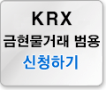 사업자용(법인/개인) 신청하기