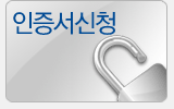 신청
